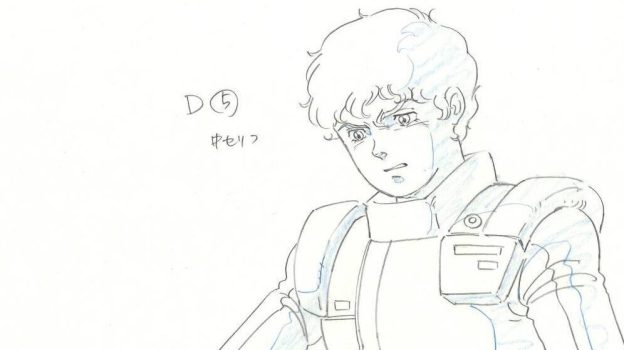 Mobile Suit Gundam Char's Counterattack - Genga (Amuro)