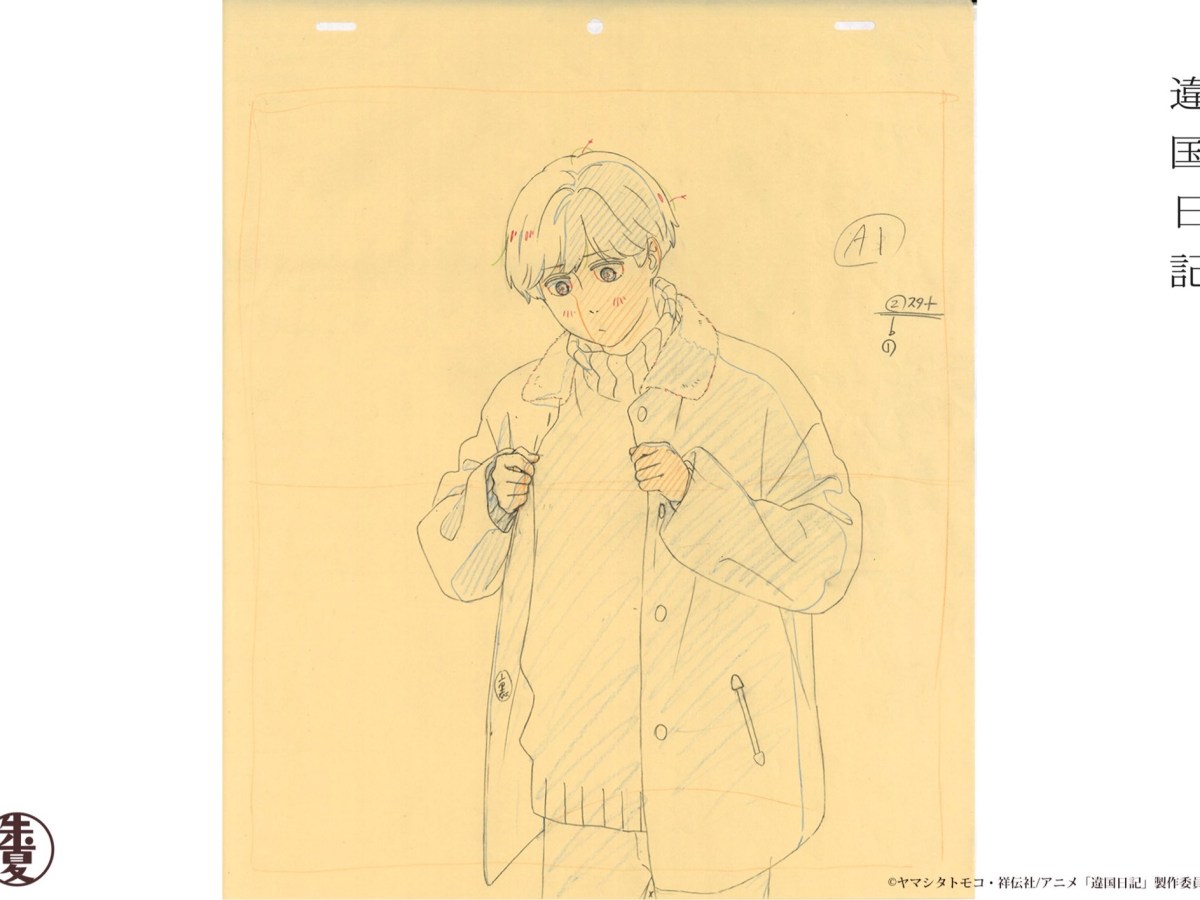 Kohei Kiyasu – Interview on Ikoku Nikki (Journal with&nbsp;Witch)