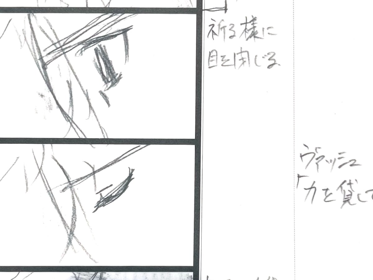 Masako Sato – Interview on TRIGUN&nbsp;STARGAZE