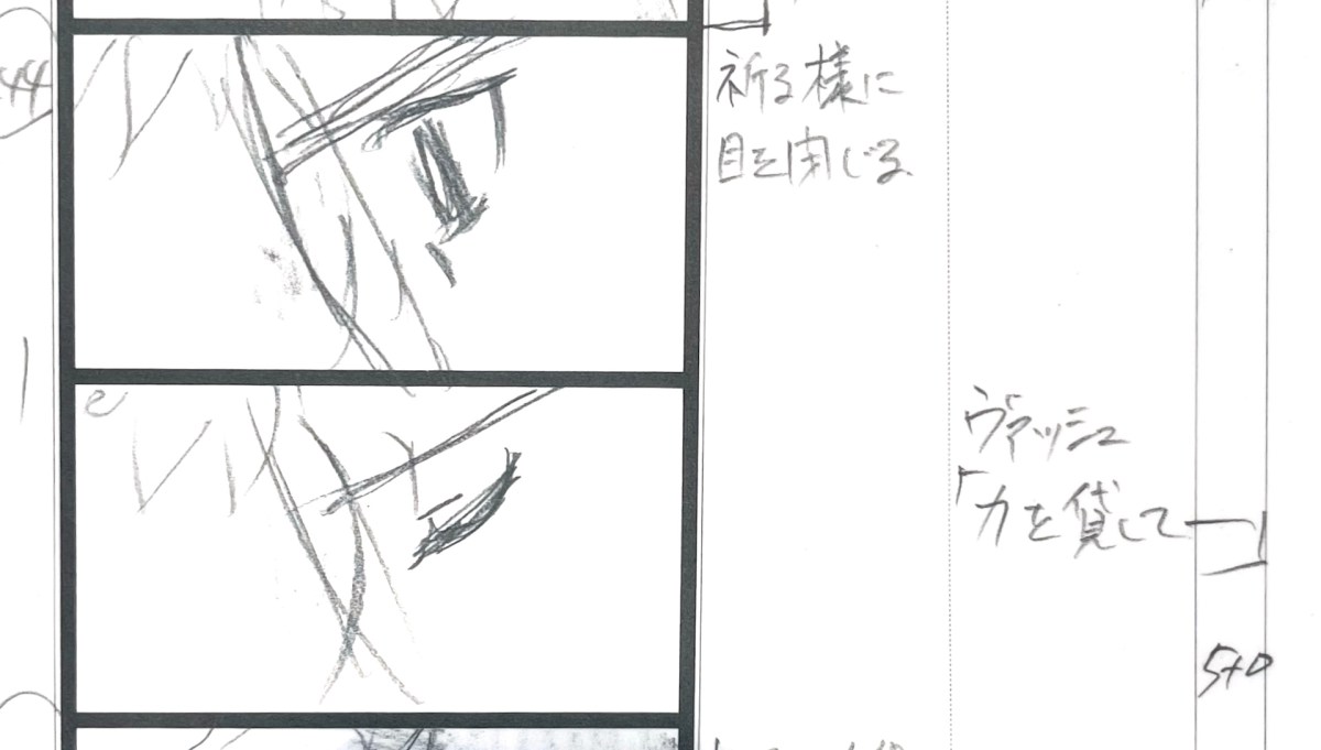 Masako Sato – Interview on TRIGUN&nbsp;STARGAZE